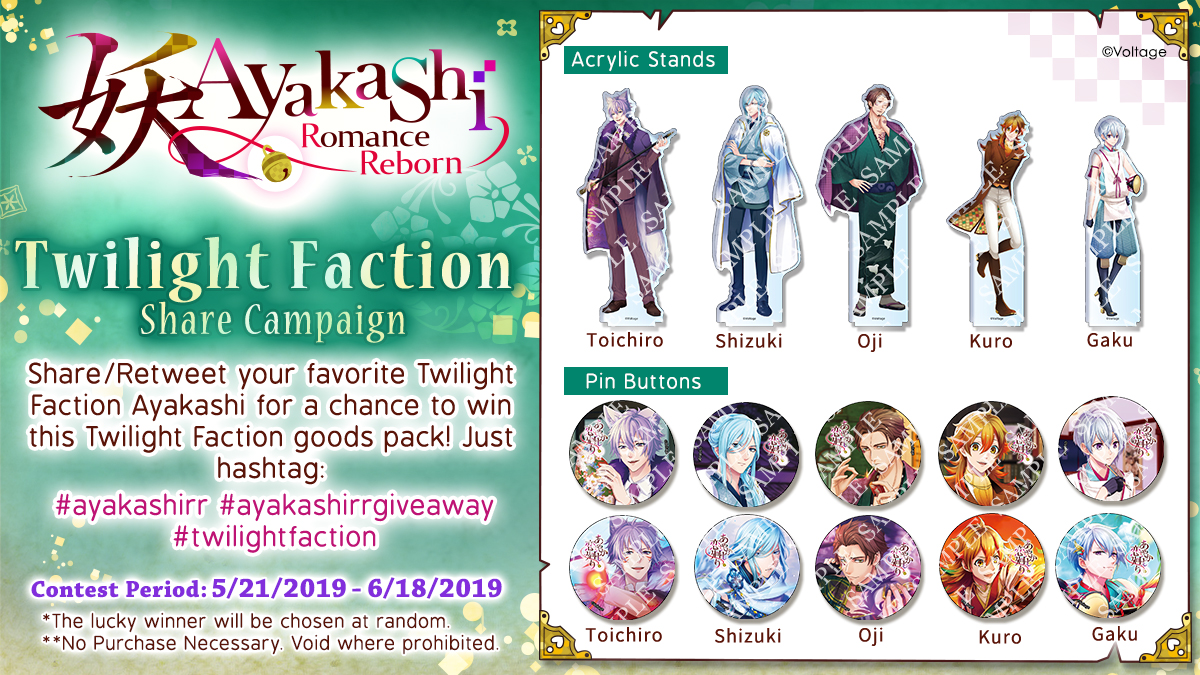 Twilight Faction Share Campaign. Share/Retweet your favorite Twilight Faction Ayakashi for a chance to win this Twilight Faction goods pack! Just hashtag: #ayakashirr #ayakashirrgiveaway #twilightfaction Contest Period: 5/21/2019 - 6/18/2019 *The lucky winner will be chosen at random. **No Purchase Necessary. Void where prohibited.