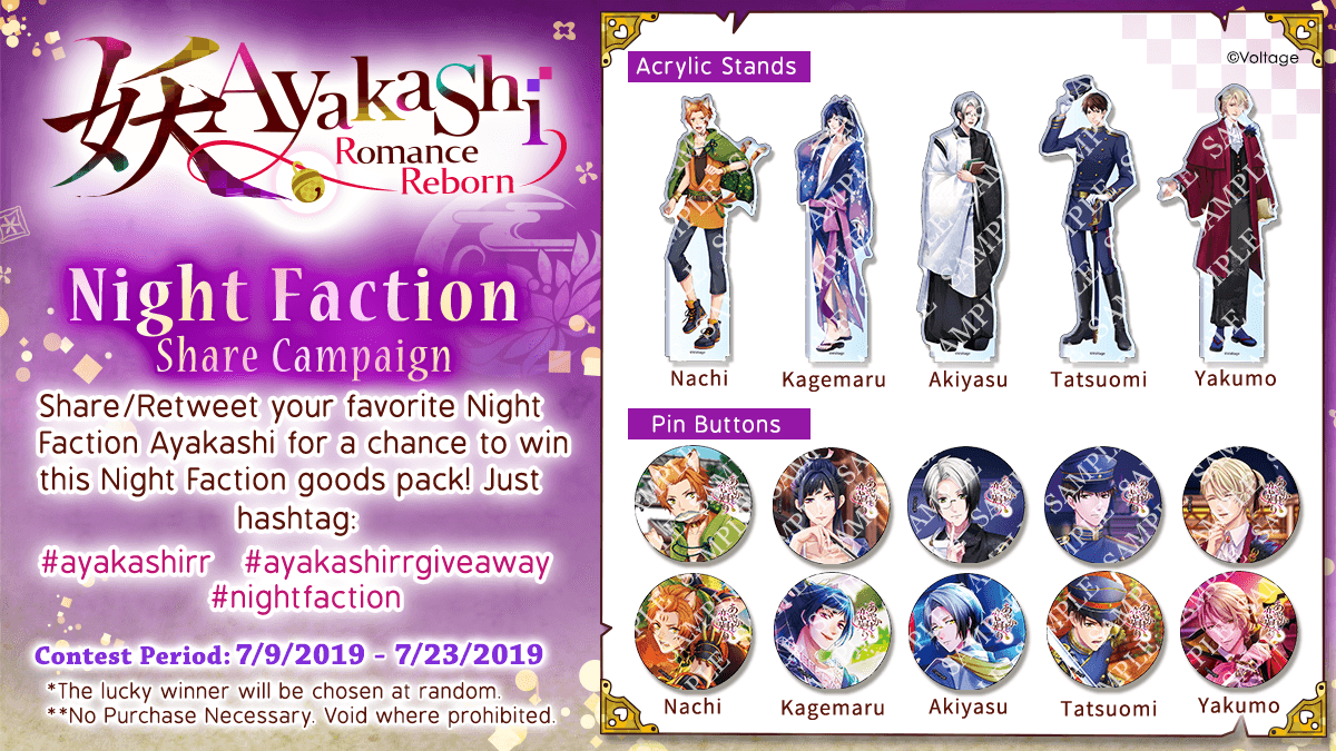 night Faction Share Campaign. Share/Retweet your favorite Night Faction Ayakashi for a chance to win this Night Faction goods pack! Just hashtag: #ayakashirr #ayakashirrgiveaway #nightfaction Contest Period: 7/9/2019 - 7/23/2019
 *The lucky winner will be chosen at random. **No Purchase Necessary. Void where prohibited.