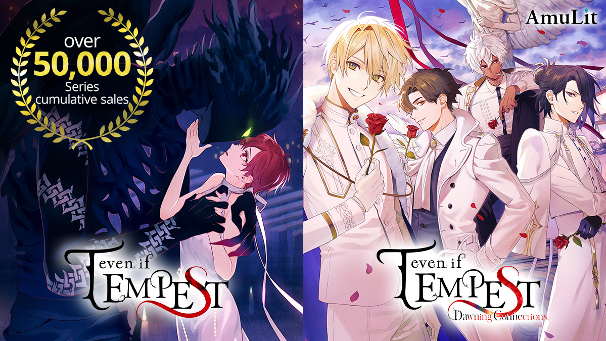 TEMPEST