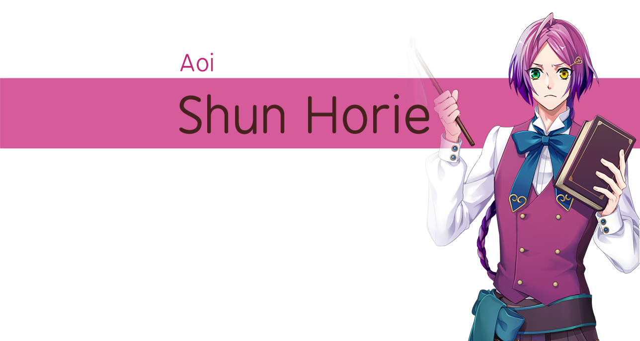 aoi Shun Horie